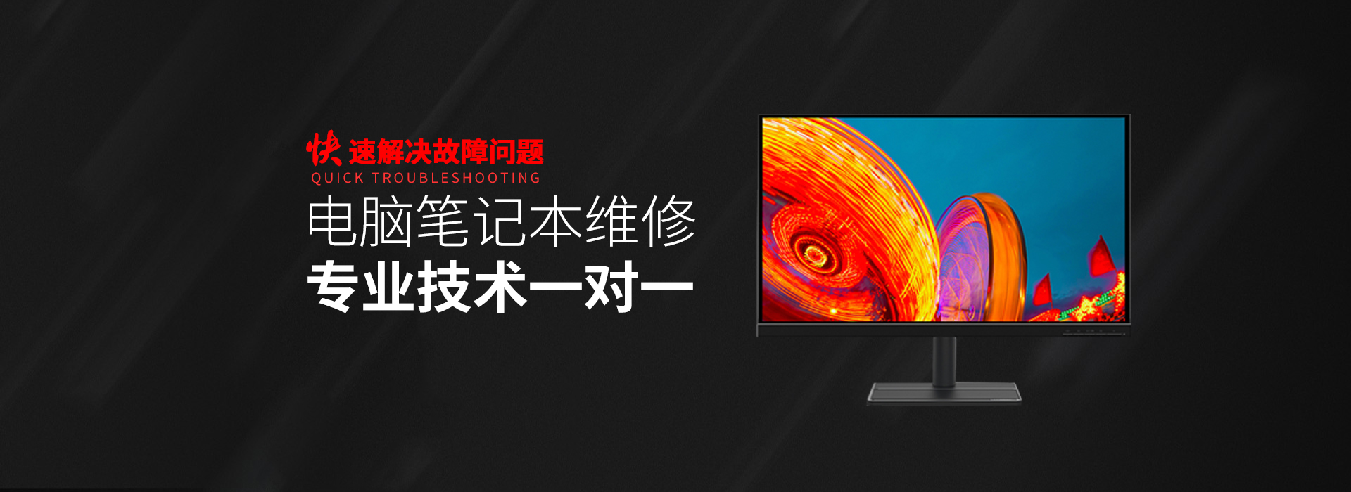 永州华硕维修服务